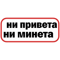 Sticker 🙅‍♀️ 🌟новые эмодзи @stikery_3