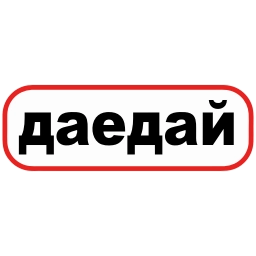 Sticker 😎 🌟новые эмодзи @stikery_3