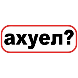 Sticker 🤨 🌟новые эмодзи @stikery_3