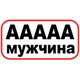 Sticker 😨 🌟новые эмодзи @stikery_3