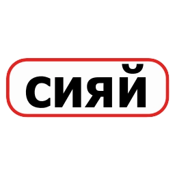 Sticker 🤩 🌟новые эмодзи @stikery_3