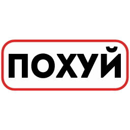 Sticker 🥱 🌟новые эмодзи @stikery_3