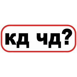 Sticker ❔ 🌟новые эмодзи @stikery_3