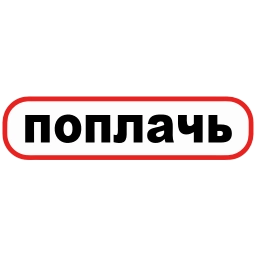 Sticker 😢 🌟новые эмодзи @stikery_3