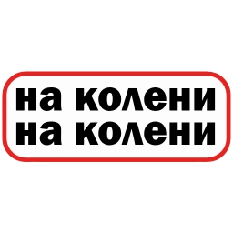 Sticker 🧎‍♀️ 🌟новые эмодзи @stikery_3