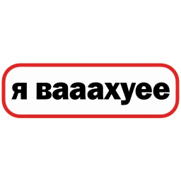 Sticker 😳 🌟новые эмодзи @stikery_3