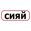 Video sticker 🤩 🌟новые э�...