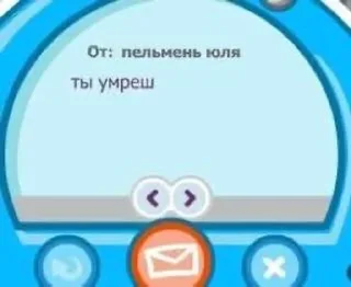 Telegram sticker 🌟 Сисюлики @TgEmodziBot