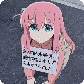 Telegram sticker 🥺 - Join : @AHMSHY 🫧 Bocchi the Rock