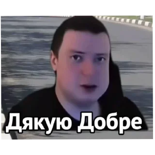 Sticker 👄 мошонка🥺❤️
