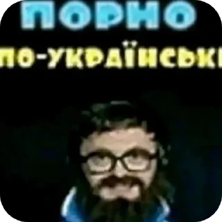Telegram sticker 🖼 мошонка🥺❤️
