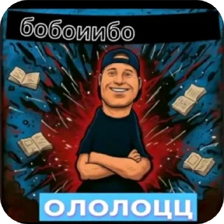 Telegram sticker 🖼 мошонка🥺❤️