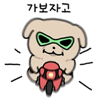 Telegram sticker ⭐ 깨득이 5 @moe_sticker_bot