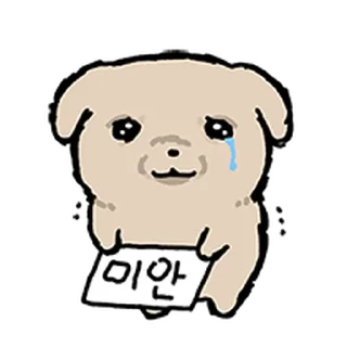 Telegram sticker ⭐ 깨득이 5 @moe_sticker_bot