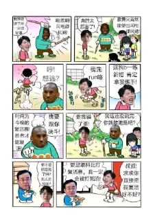 Telegram sticker ⭐️ 牢大归来计 @tiezhi_9527