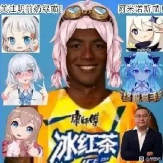 Telegram sticker 👨‍👩‍👧‍👦 牢大归来计 @tiezhi_9527