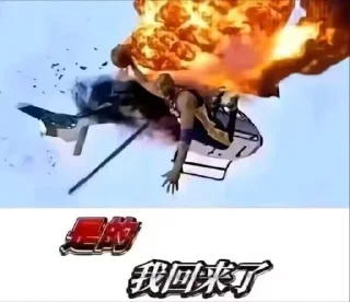 Telegram sticker 🏀 牢大归来计 @tiezhi_9527