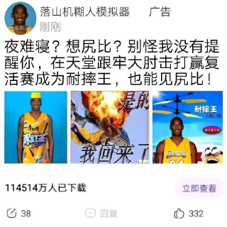 Telegram sticker 💤 牢大归来计 @tiezhi_9527