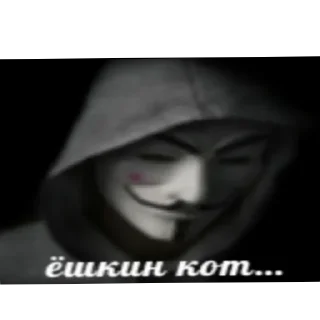 Telegram sticker 👄 Яма с мемами