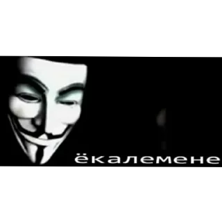 Video sticker 👄 Яма с мемами