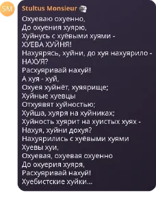 Telegram sticker 🎈 Нетизенская Народная Республик pack by @QuotLyBot