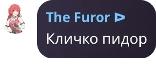 Video sticker 🪓 Нетизенская Народная Республик pack by @QuotLyBot
