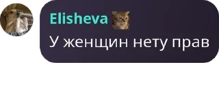 Telegram sticker 👩‍❤️‍💋‍👨 Нетизенская Народная Республик pack by @QuotLyBot