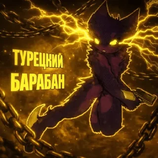 Telegram sticker 🌟 Сборник Скава от @ArayosMeow :: @fStikBot