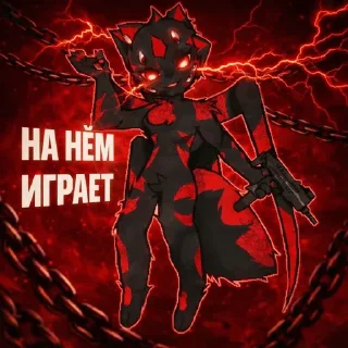 Video sticker 🌟 Сборник Скава от @ArayosMeow :: @fStikBot