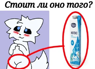 Telegram sticker 🌟 Сборник Скава от @ArayosMeow :: @fStikBot