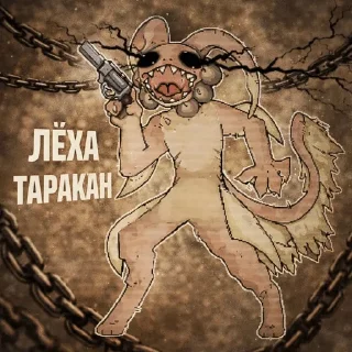 Telegram sticker 🌟 Сборник Скава от @ArayosMeow :: @fStikBot