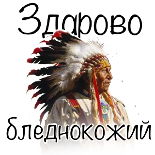 Video sticker 🖖 Джеронимо the гровер
