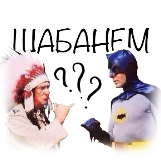 Telegram sticker 🤙 Джеронимо the гровер