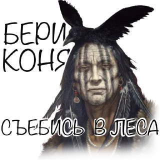 Telegram sticker 🖕 Джеронимо the гровер