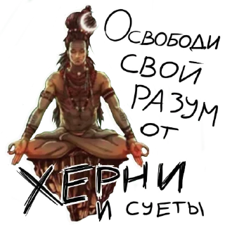 Telegram sticker 🙏 Джеронимо the гровер