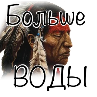 Telegram sticker ⬆️ Джеронимо the гровер