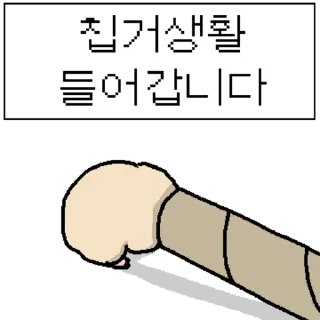 Video sticker 👍 @KakaoEmoji 만찢햄스터 (오피스물ver.)