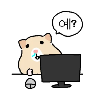 Telegram sticker 👍 @KakaoEmoji 만찢햄스터 (오피스물ver.)
