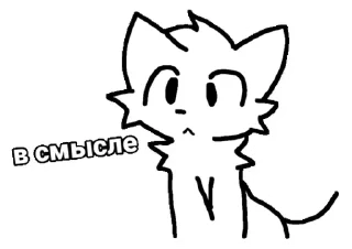 Video sticker 😐 С надписями @FurriStik бойкиссер, больше по ссылке