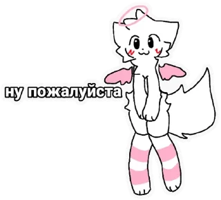 Telegram stiker 😘 С надписями @FurriStik бойкиссер, больше по ссылке