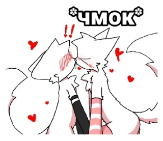Sticker ❤️ С надписями @FurriStik бойкиссер, больше по ссылке