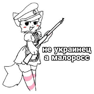 Telegram stiker ❤️ С надписями @FurriStik бойкиссер, больше по ссылке