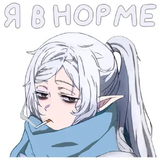 Telegram sticker 😞 Frieren (@dasein0)