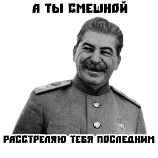 Telegram sticker 😡 USSR STALIN