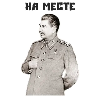Sticker 😨 USSR STALIN