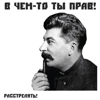 Telegram sticker 😡 USSR STALIN