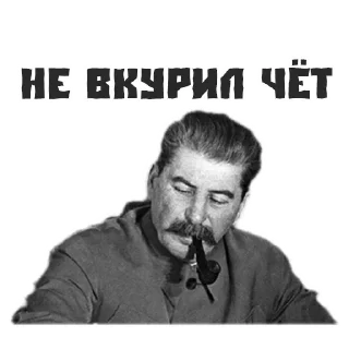 Video sticker 🥺 USSR STALIN