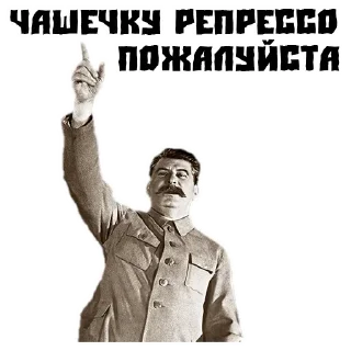 Video sticker 😡 USSR STALIN