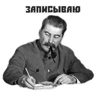 Telegram sticker 😨 USSR STALIN