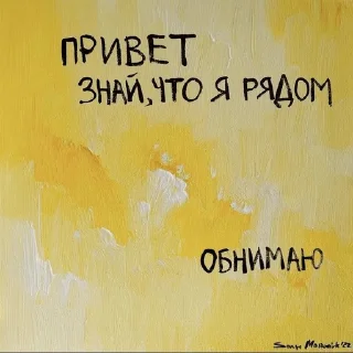 Telegram sticker 🫂 𝐭𝐧𝐤 𝐮, 𝐥𝐨𝐯𝐞